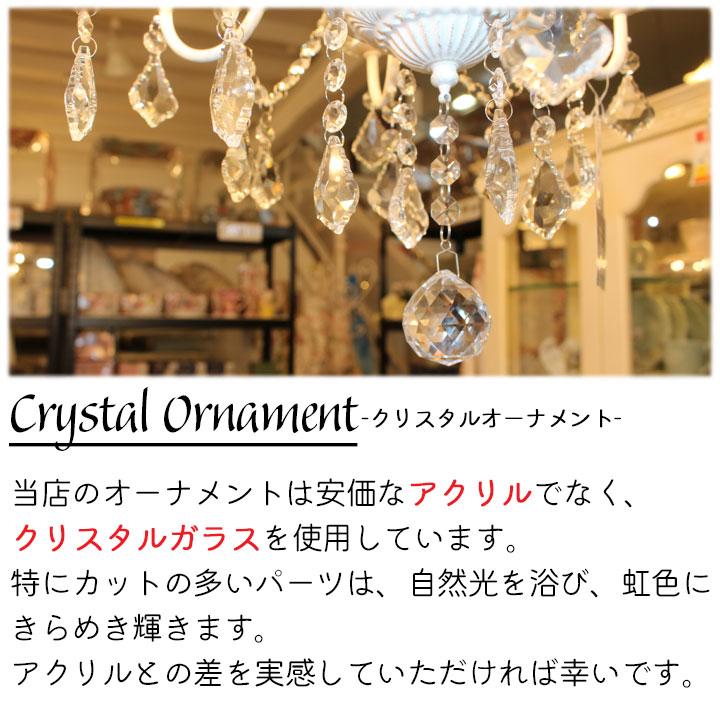 シャンデリア Raffine ラフィネ 6灯 ペンダント 照明 デザイン照明