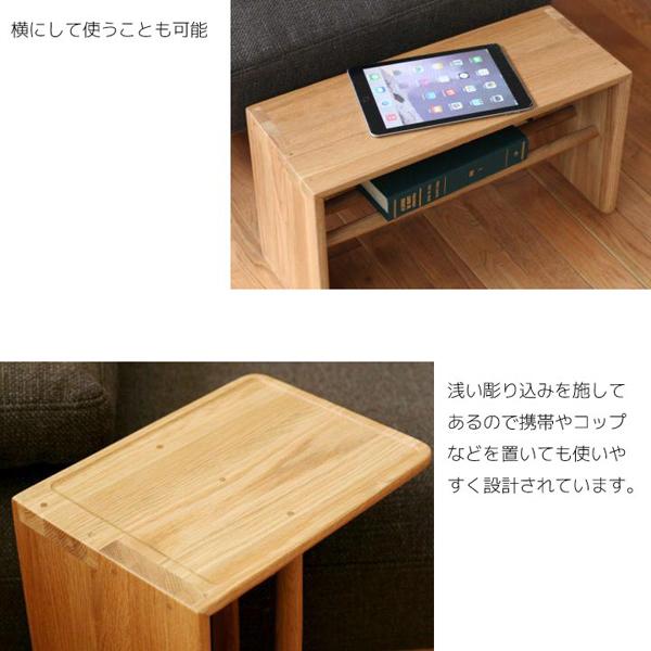 起立木工 サイドテーブル マガジンラック SIESTA シエスタ 無垢材