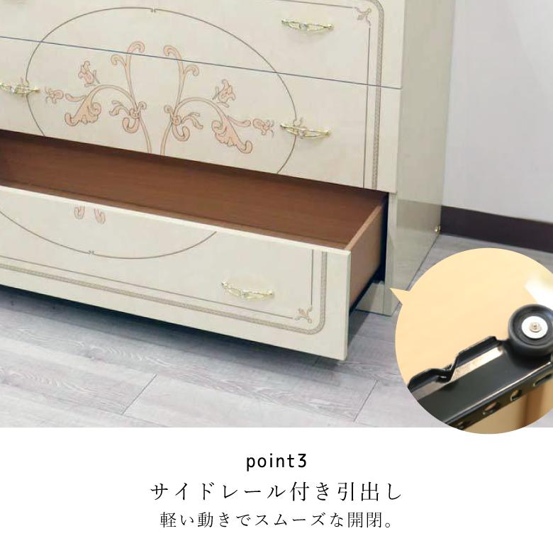 サルタレッリ フローレンス ワイドチェスト 167cm幅 6引出し