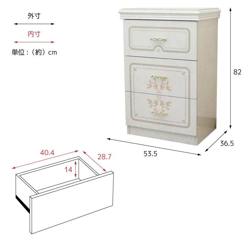 サルタレッリ フローレンス 3段ナイトテーブル チェスト ベッドサイド