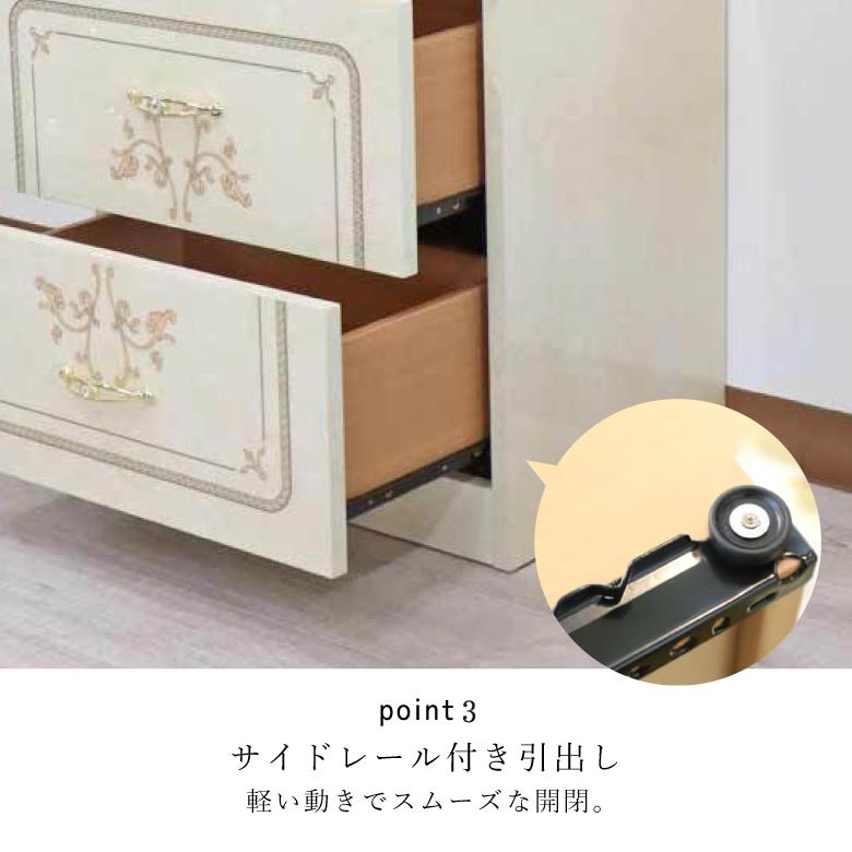 サルタレッリ フローレンス 3段ナイトテーブル チェスト ベッドサイド