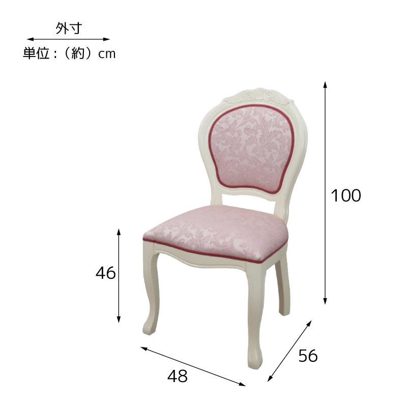 サルタレッリ アマルフィ ダイニングチェア ピンク 布 イタリア 猫脚