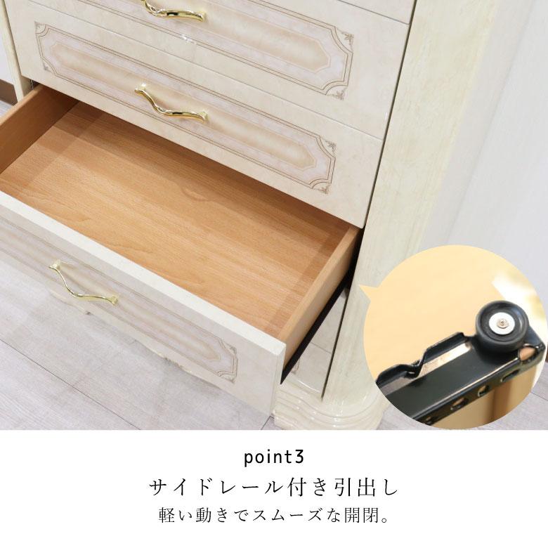 サルタレッリ アマルフィ 7段チェスト アイボリー イタリア