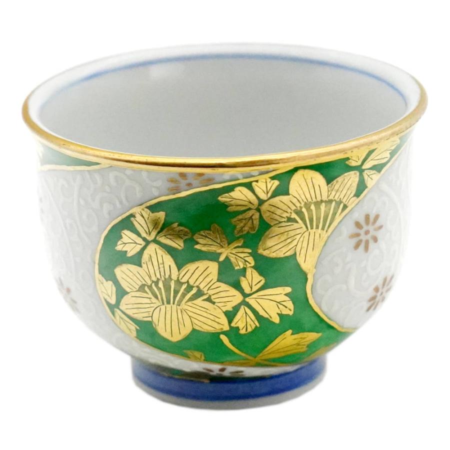 九谷焼 吉田美統【人間国宝】九谷焼ぐい呑み 金襴手捻り花唐草 緑