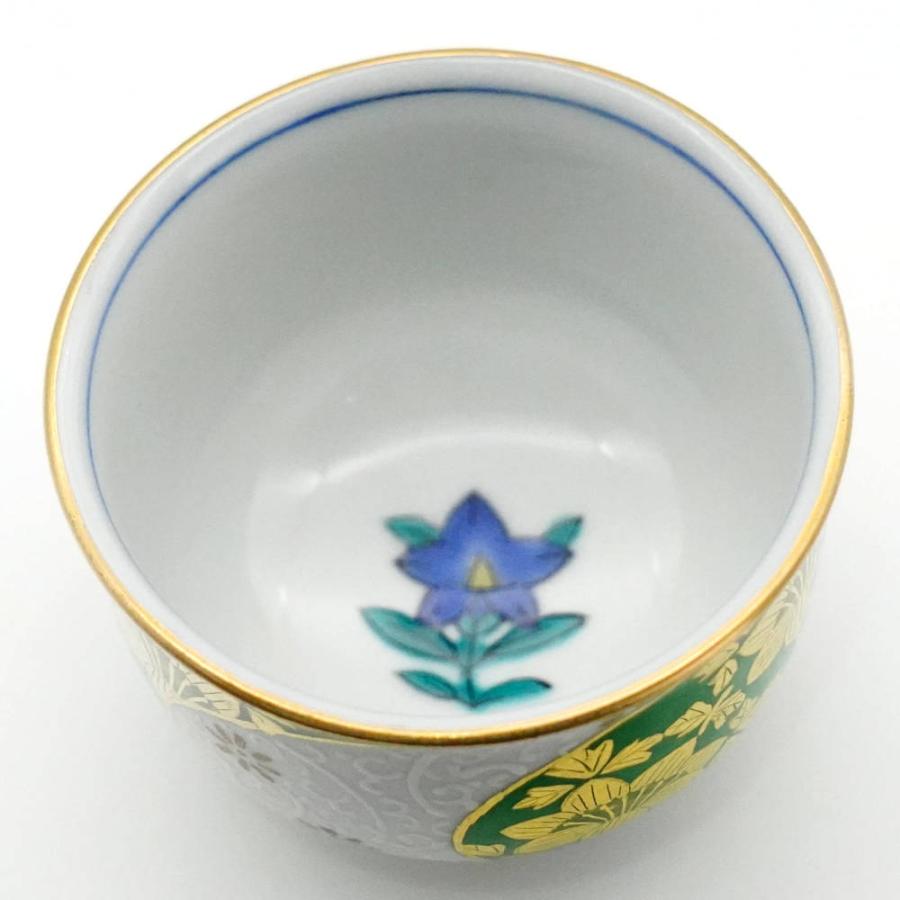 九谷焼 吉田美統【人間国宝】九谷焼ぐい呑み 金襴手捻り花唐草 緑