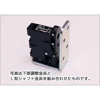 DAIKEN住宅 下部調整金具 折戸ドア用（PQK-RHNLBKD01） : 純正パーツ