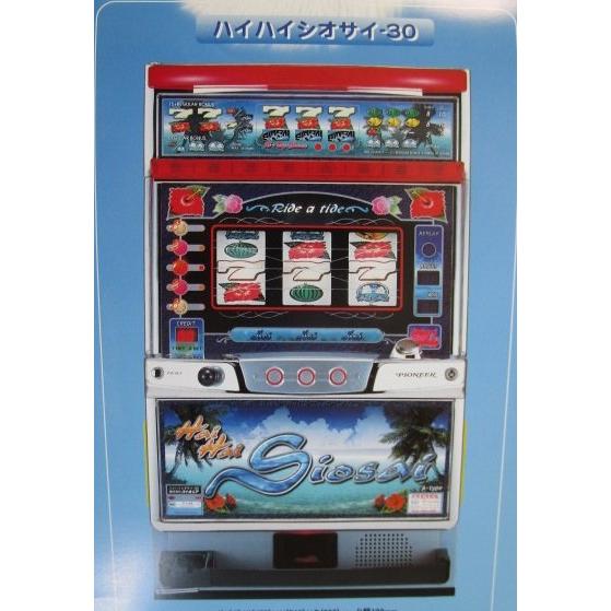 ハイハイシオサイ-30 パイオニア SLOT【パチスロ実機/パンフレット