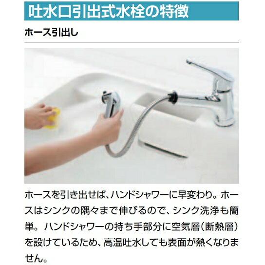 LIXIL（リクシル） キッチン用水栓金具 SF-HM451SYXU グースネック