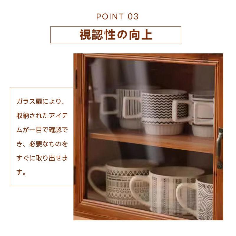 5年保証】食器棚 スリム ロータイプ 幅50cm ミニ食器棚 キッチン 卓上