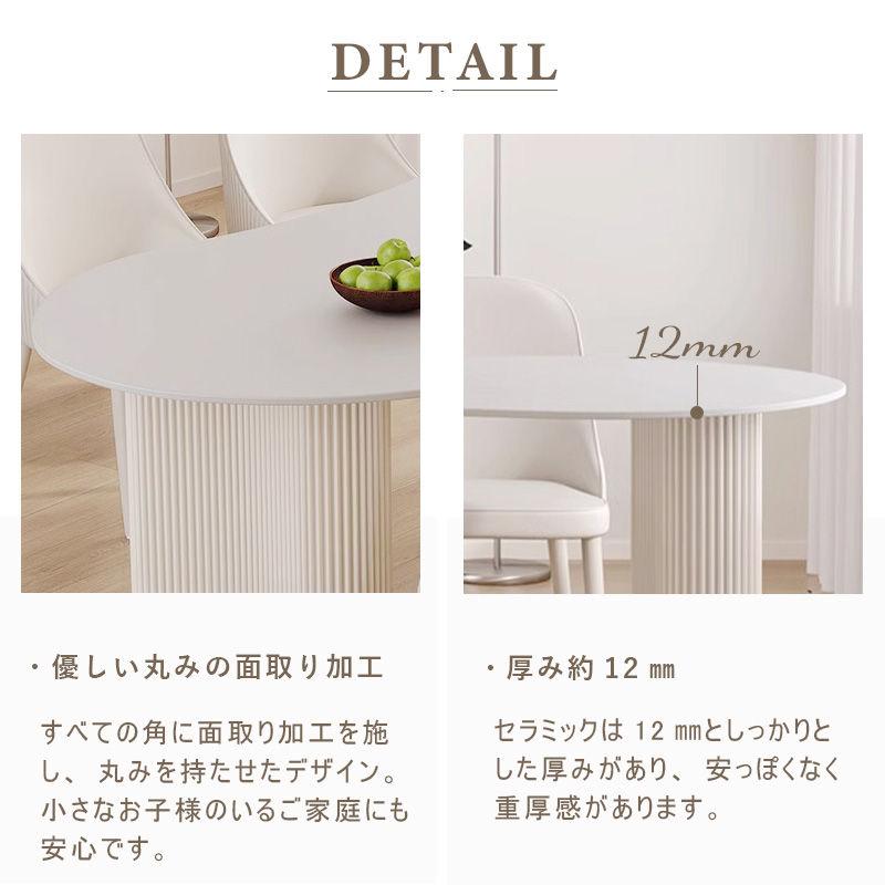 5年保証】ダイニングテーブル セラミック セラミック天板 6人掛け 北欧