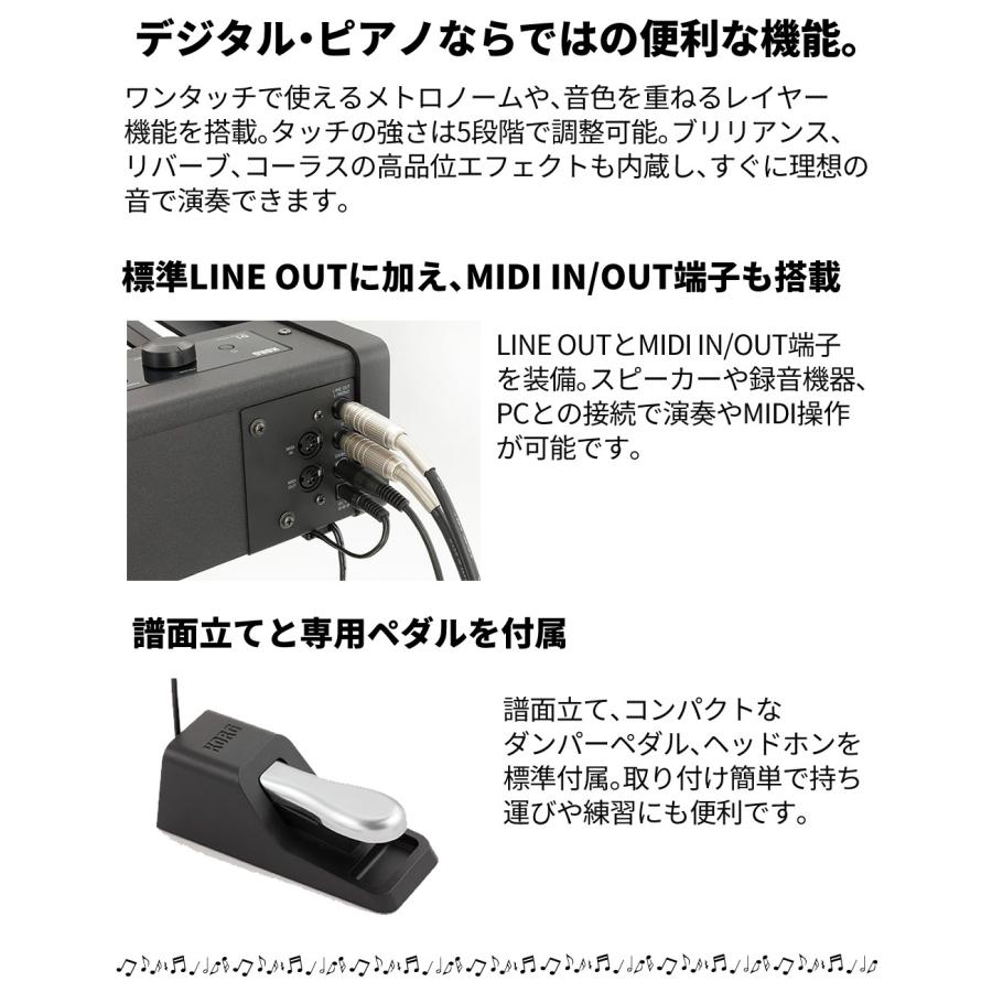 KORG（コルグ） 電子ピアノ88鍵 D1 BK ブラック 黒 スピーカーレス 30