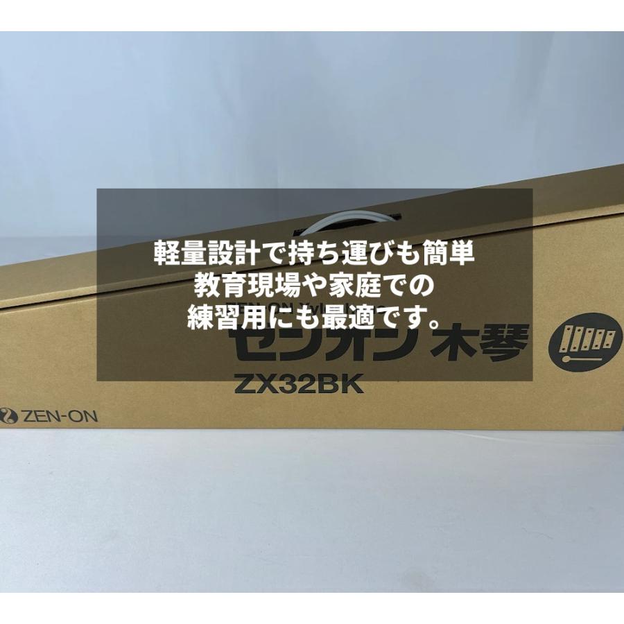 楽器 おもちゃ 知育玩具 木のおもちゃ ゼンオン 木琴 シロフォン 卓上