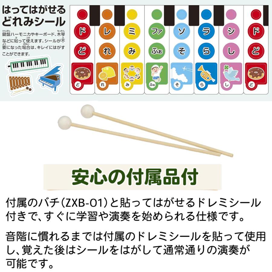 リズムポコ ゼンオン 木琴 13音 日本製 バチ付き 軽量 子供用 楽器