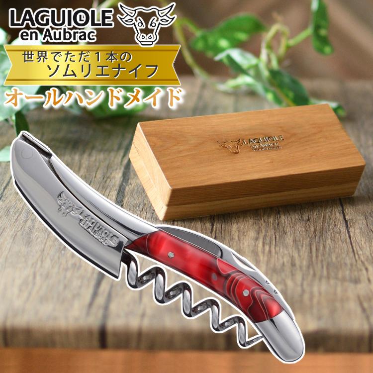 メーカー直送/代引不可) (正規品3年保証) ラギオール アン オブラック