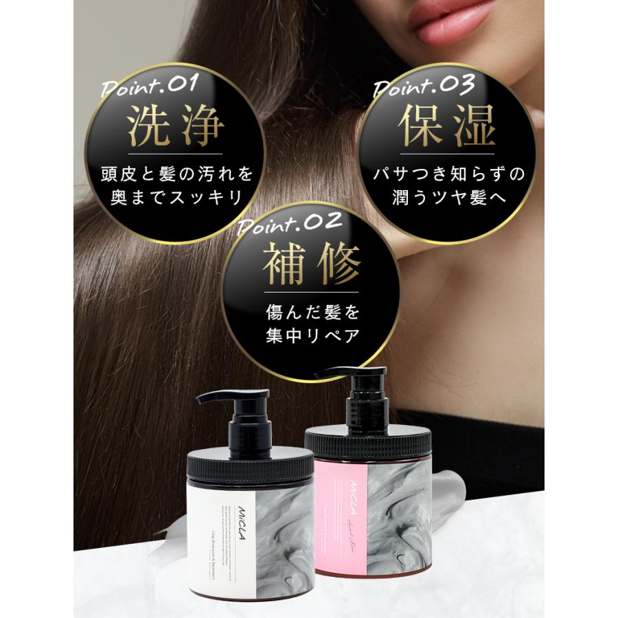 クレイ クリーム シャンプー 3個セット クレイシャンプー ミクラ 保湿