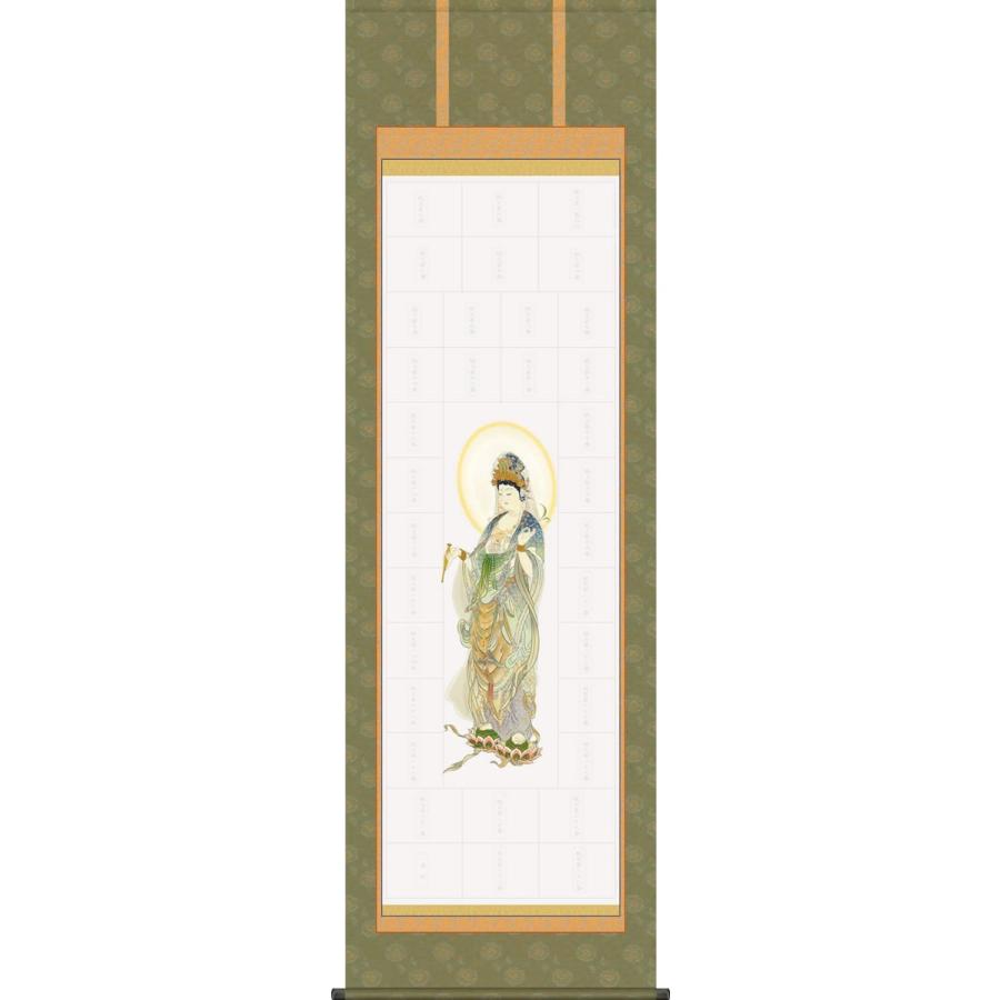 秩父三十四ヶ所納経軸集印軸（霊場巡礼お遍路さん用納経軸）※[三十三