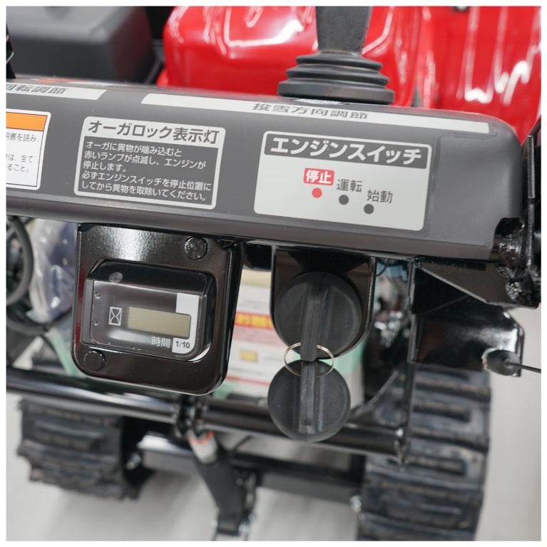 ホンダ（HONDA） 除雪機 家庭用 HSS970n-J1 小型 エンジン式 除雪幅