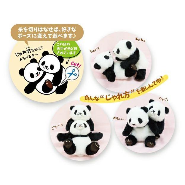 じゃれパンダ 吉徳 ぬいぐるみ パンダ : HONDA STORE - 通販 - Yahoo