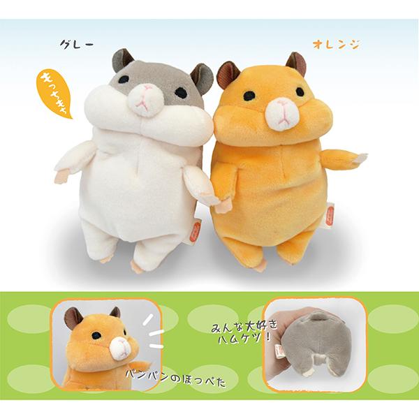 もちはむ オレンジ mini ミニサイズ ハムスター マスコット