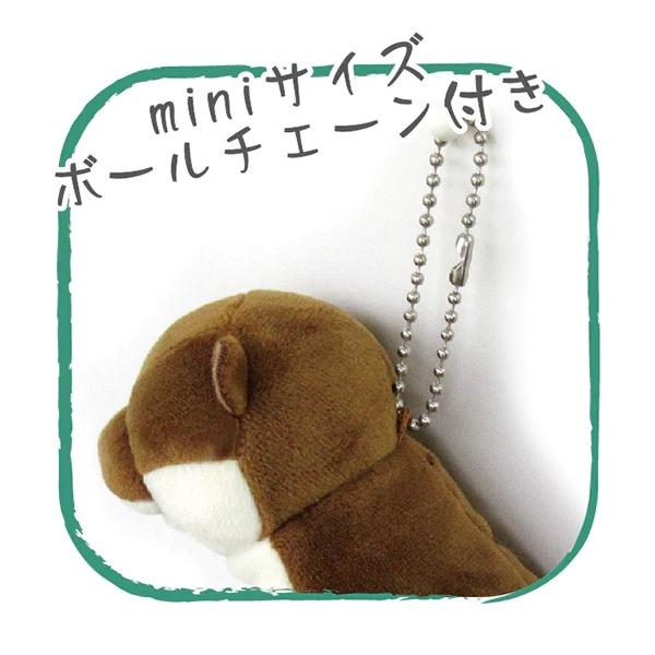 もちかわうそ ミニ グレー チェーン付 カワウソ ぬいぐるみ マスコット