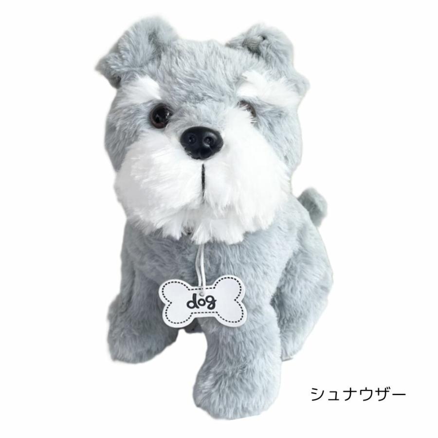 お座りDOG シュナウザー ぬいぐるみ 犬 オレンジ : HONDA STORE - 通販