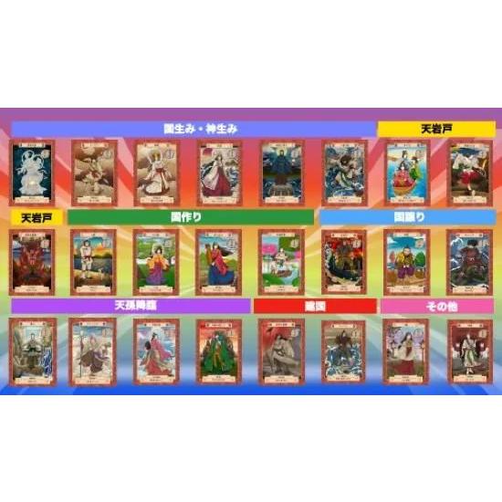 八百万の神 そしじ カード : ホノカ社 - 通販 - Yahoo!ショッピング