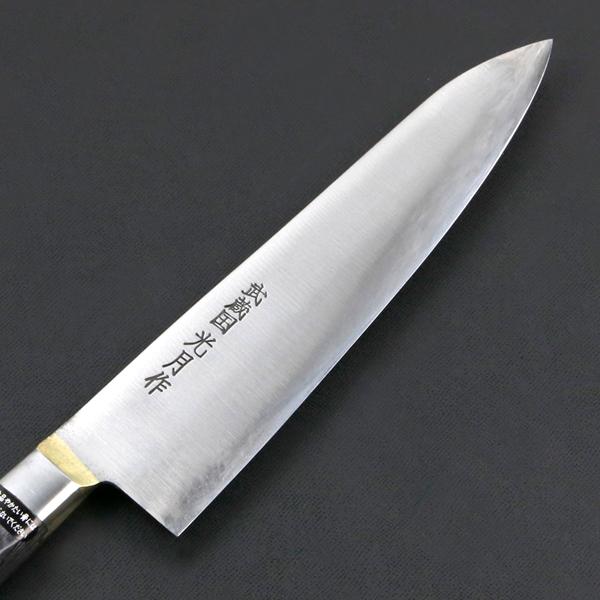 武蔵国光月作 牛刀 両刃 210mm 全鋼 真鍮ロウ付け共口金付き 強化