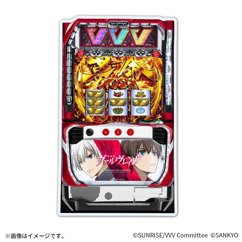 SANKYO Lヴァルヴレイヴシリーズ 1/11スケール 筐体 アクリル