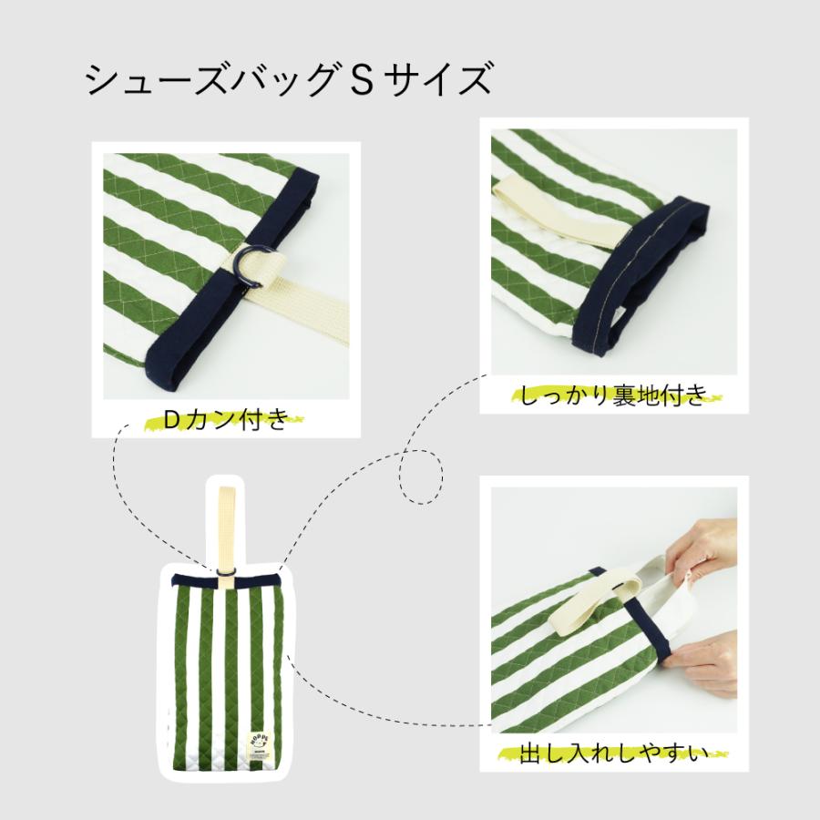 入園入学5点セット オールハンドメイド 安心の日本製 HOPPE ホッペ