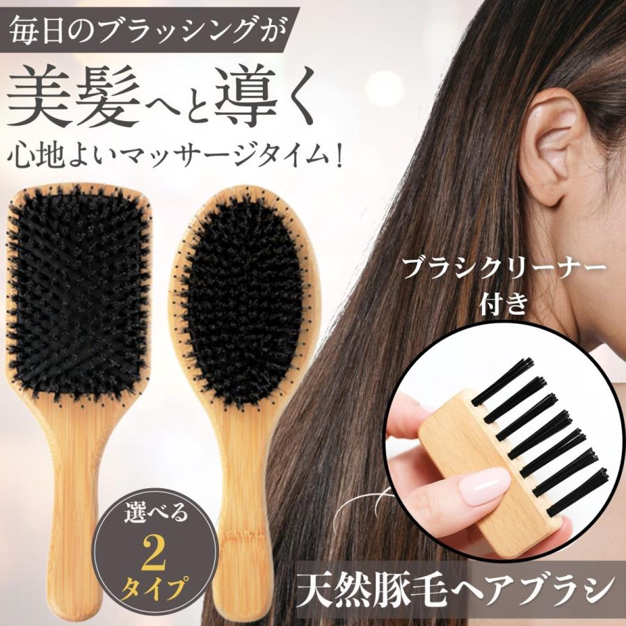 ヘアブラシ 豚毛 ブラシ 絡まない 木 くせ毛 携帯 高級 クッション