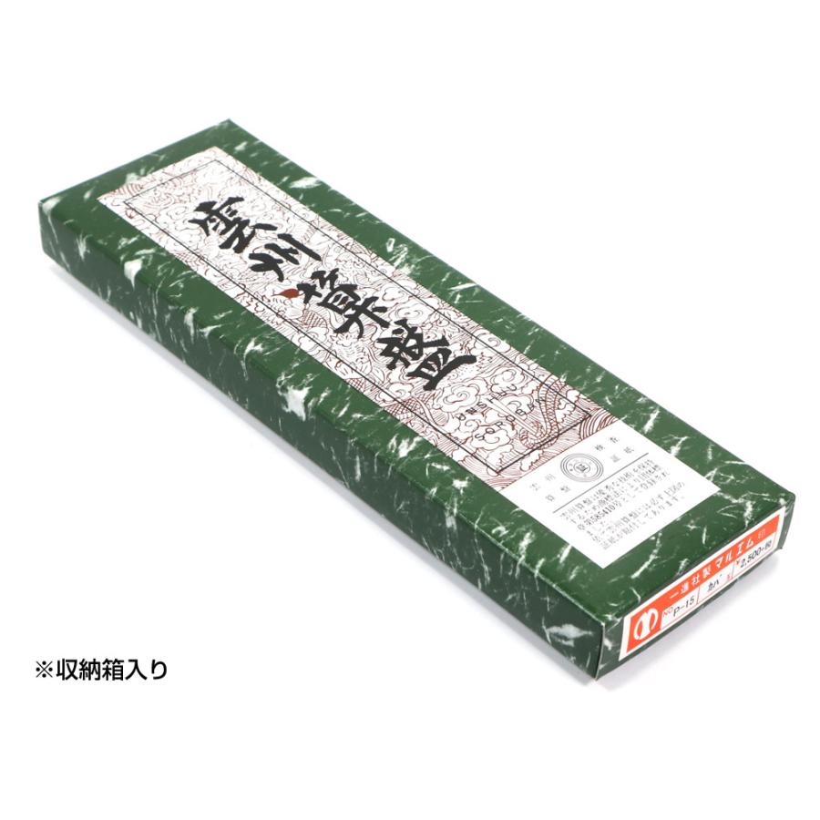 ポケットそろばん 雲州 15桁 カバ玉 No1525 岡田算盤 そろ盤 算盤