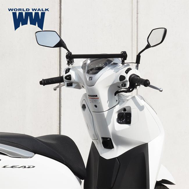 ワールドウォーク（WORLD WARK） WW製/ワールドウォーク HONDA リード