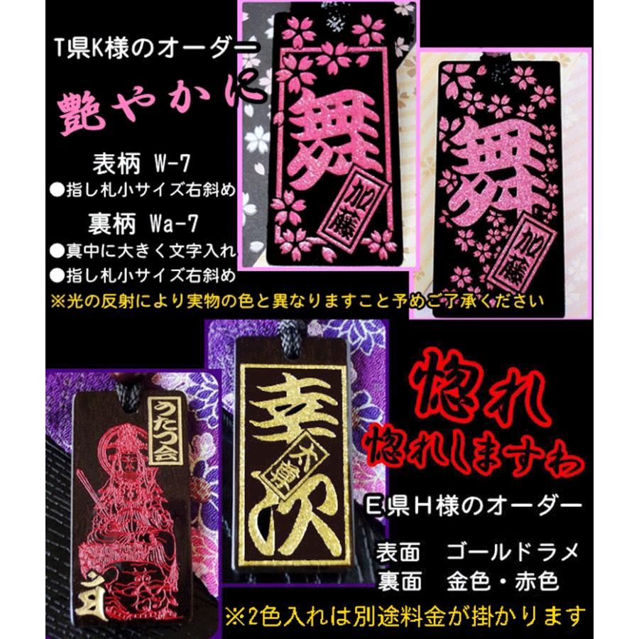 喧嘩札 ネックレス 木札 黒檀 特大 両面彫刻 両面色入れ『60×30×6mm