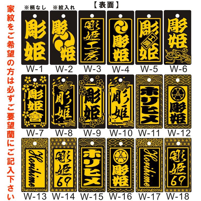 喧嘩札 ネックレス 木札 黒檀 特大 両面彫刻 両面色入れ『60×30×6mm