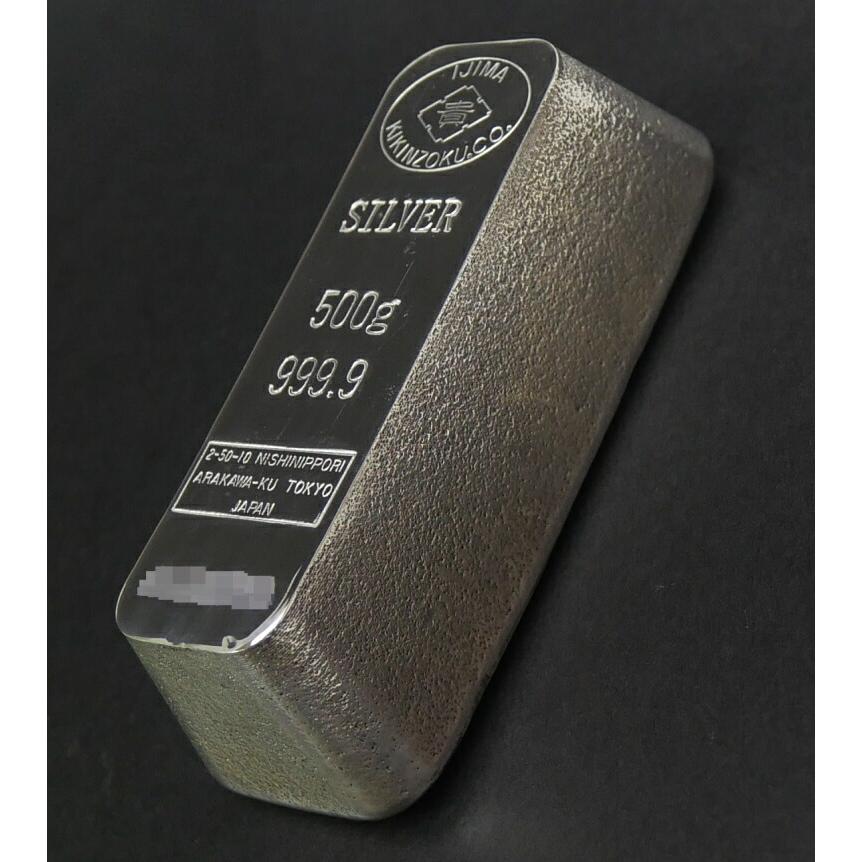 新品】井島貴金属精錬 純銀 インゴット ingot シルバーバー /シルバー