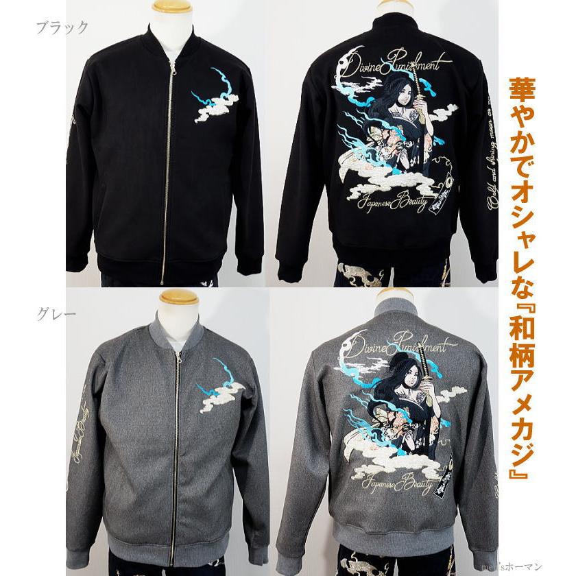 抜刀娘/バットウムスメ 穂乃花 雲 ロゴ 総刺繍 リブ ストレッチ