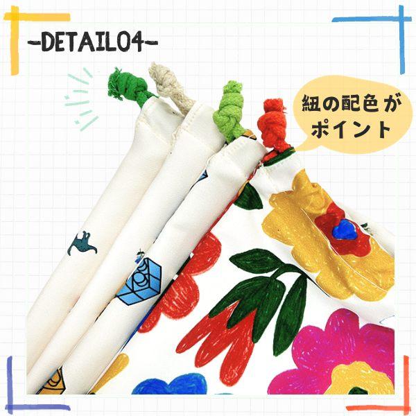 Ocean&Ground（オーシャンアンドグラウンド） ソウガラ 給食巾着 S