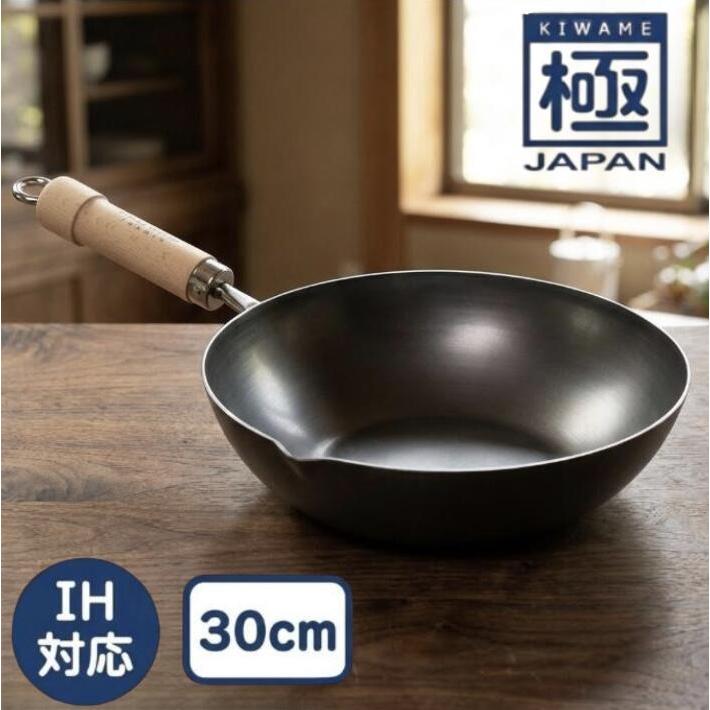 極JAPAN 炒め鍋 30cm リバーライト 日本製 鉄フライパン 鉄分摂取 IH