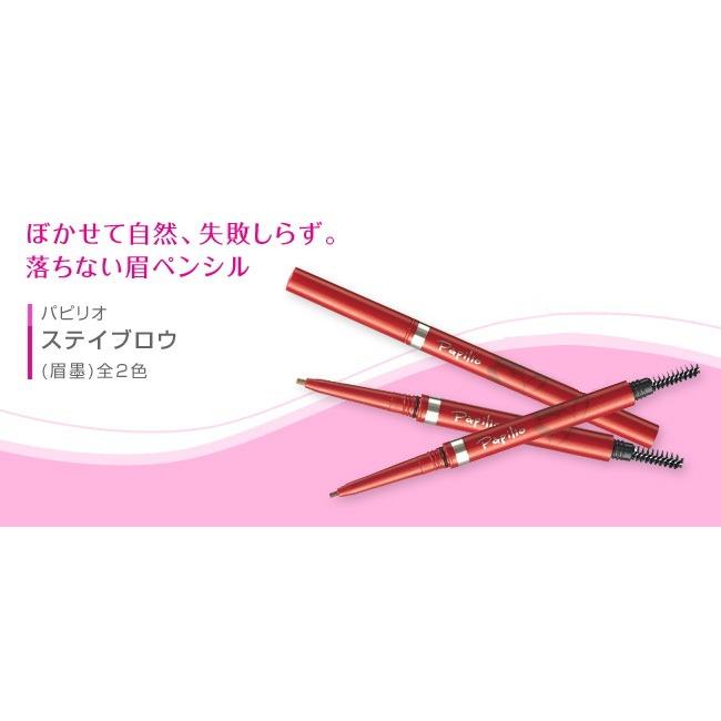 Papilio（パピリオ） ステイブロウ 特別セット(本体+リフィル