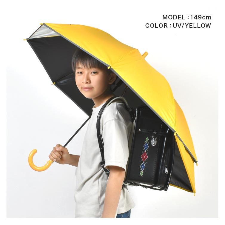 傘 子供 キッズ 伸びる傘 ランドセルが濡れない傘 55cm 小学生 通学