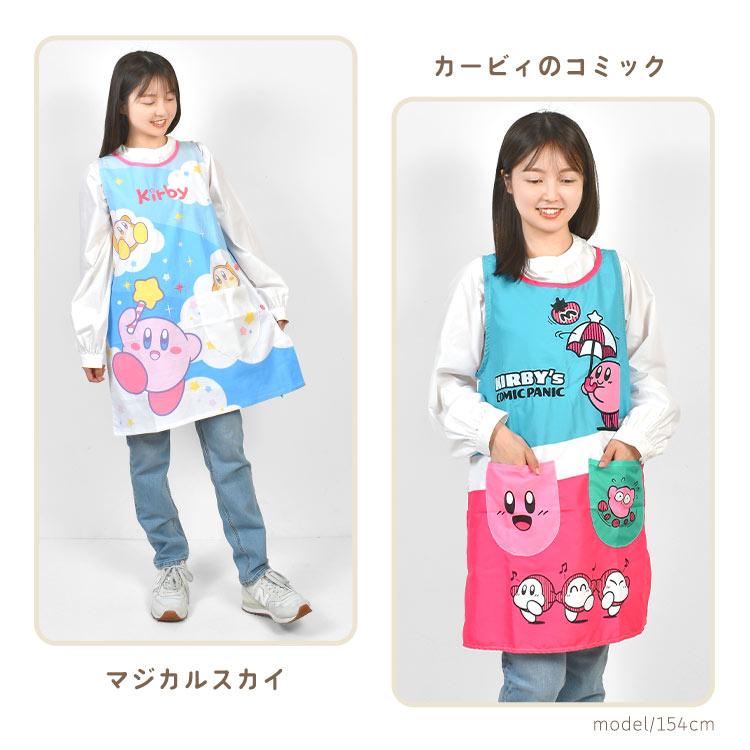 エプロン 保育士 介護士 かぶるだけ キャラクター 大人 女性 ジブリ