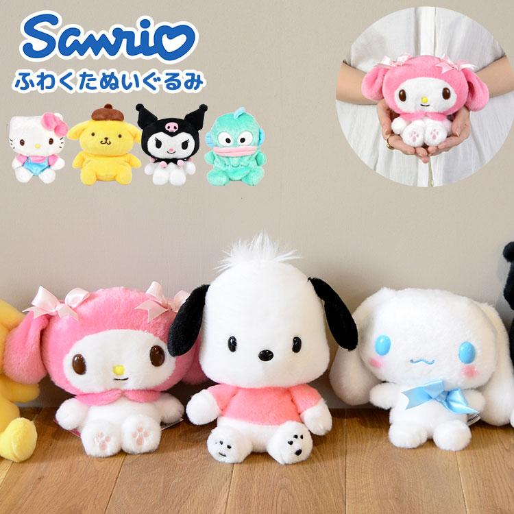 sanrio（サンリオ） ぬいぐるみ ハローキティ クロミ マイメロディ