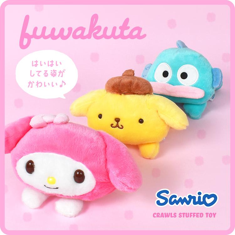 ぬいぐるみ サンリオ キャラクター クロミ マイメロディ ハンギョドン