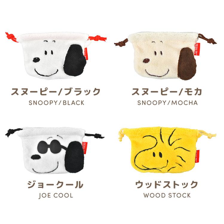 SNOOPY（スヌーピー） 巾着 ポーチ フェイス ミニポーチ 小物入れ