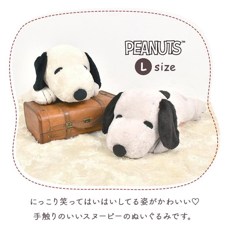 SNOOPY（スヌーピー） ぬいぐるみ 大きい はいはい モカ L 癒し