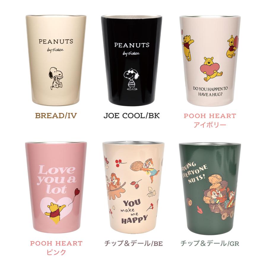 Disney（ディズニー） ステンレス タンブラー 保温 保冷 460ml