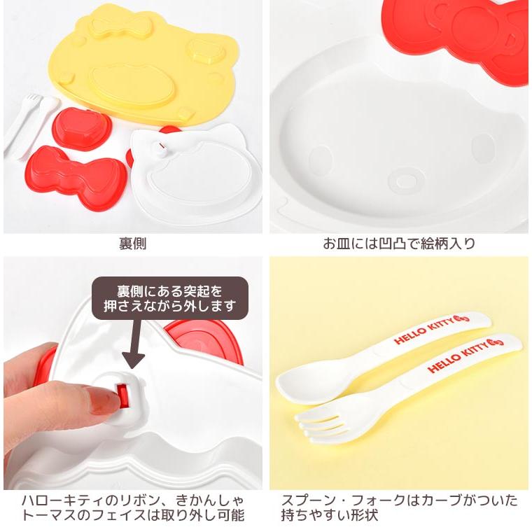OSK（オーエスケー） 子供 食器セット 食洗機対応 プレートセット