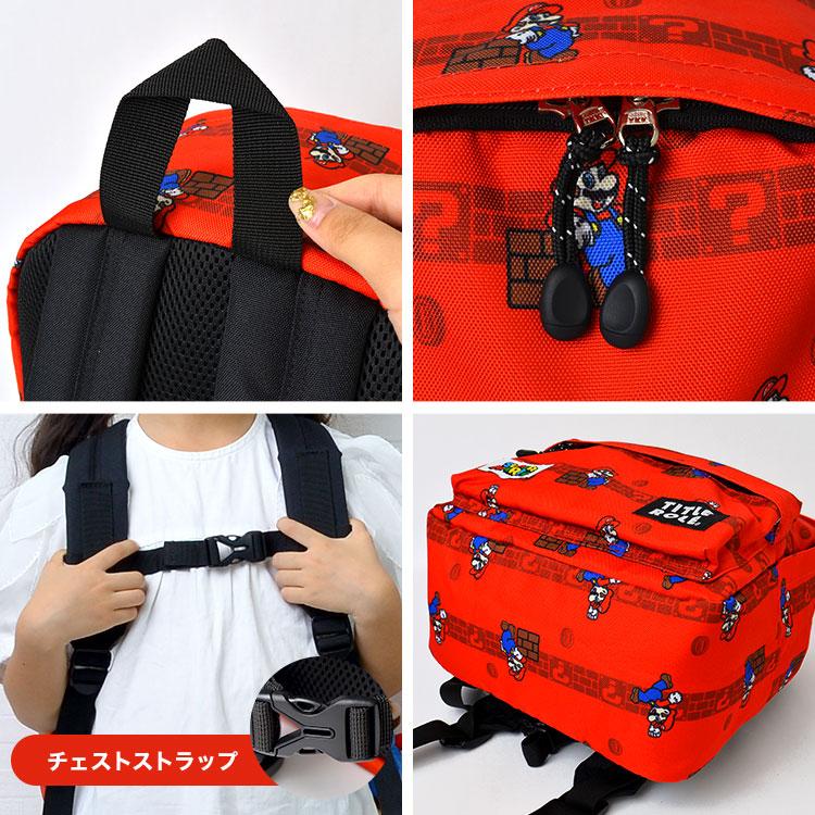 スーパーマリオ キッズ リュック 男子 小学生 マリオ ルイージ 保育園