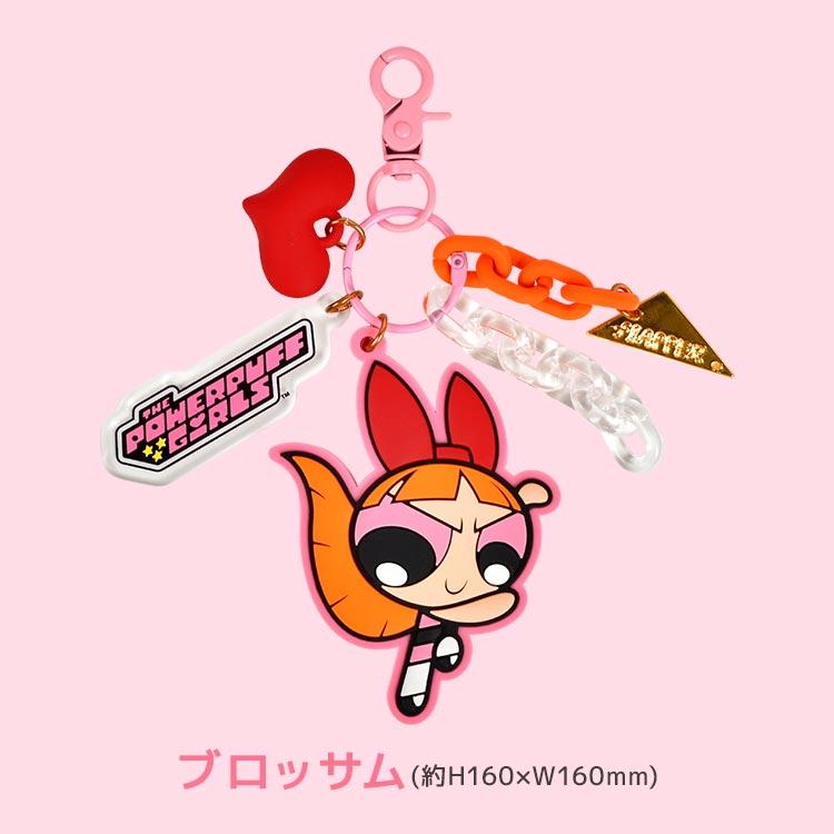 flapper_bags キーホルダー パワーパフガールズ グッズ じゃらじゃら