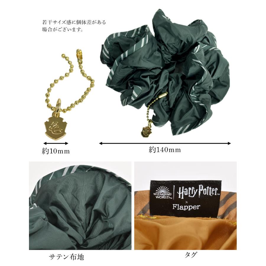 flapper_bags シュシュ 大人 子供 レディース ヘアゴム ハリーポッター